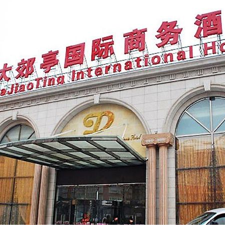 Dajiaoting International Business Hotel 北京 外观 照片