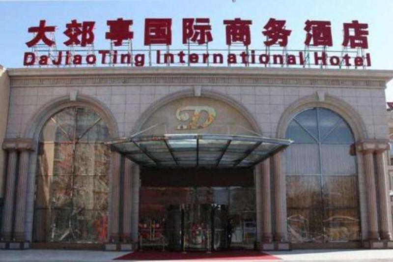 Dajiaoting International Business Hotel 北京 外观 照片