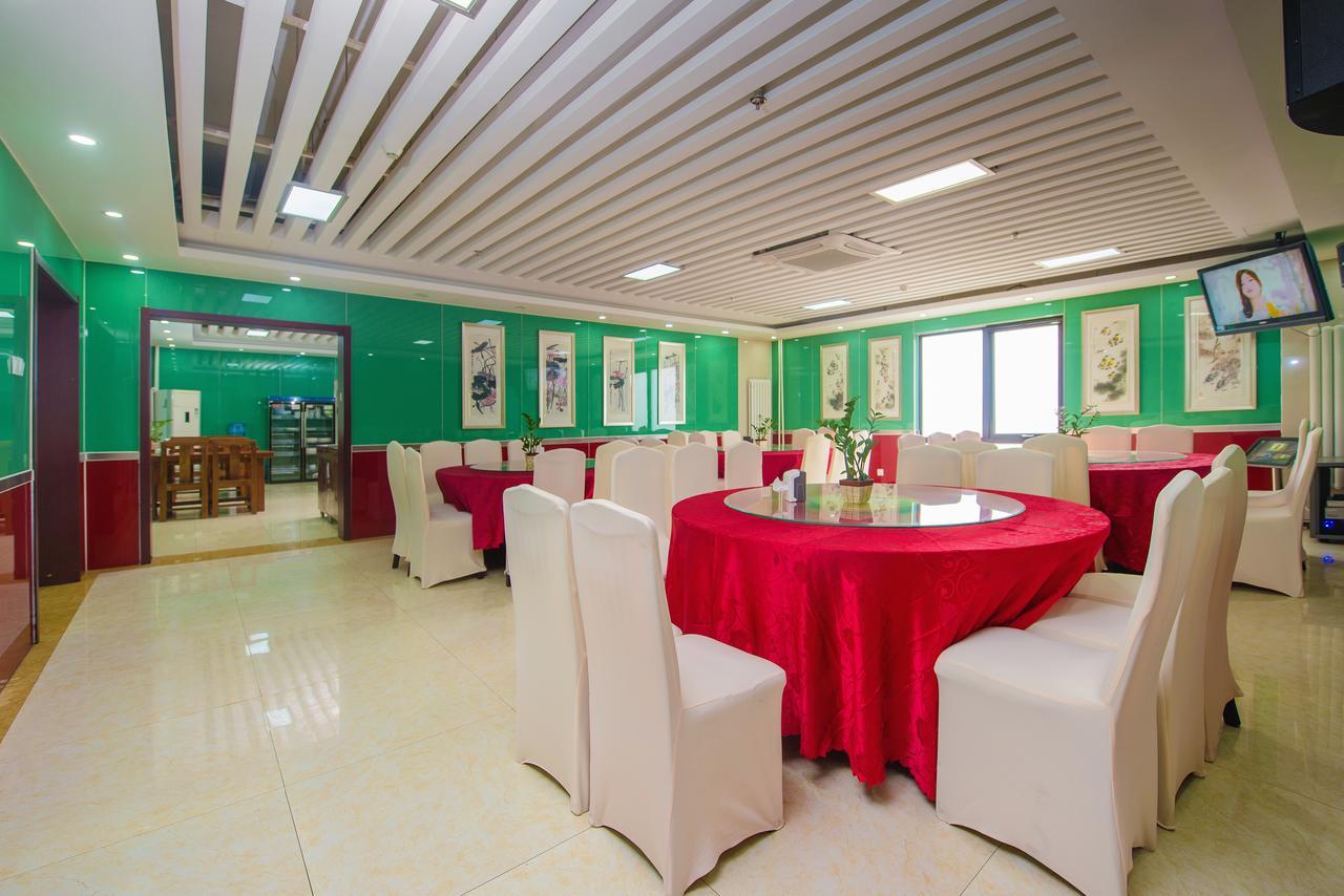 Dajiaoting International Business Hotel 北京 外观 照片