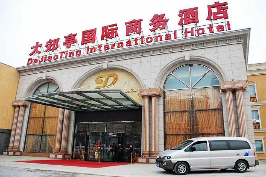 Dajiaoting International Business Hotel 北京 外观 照片